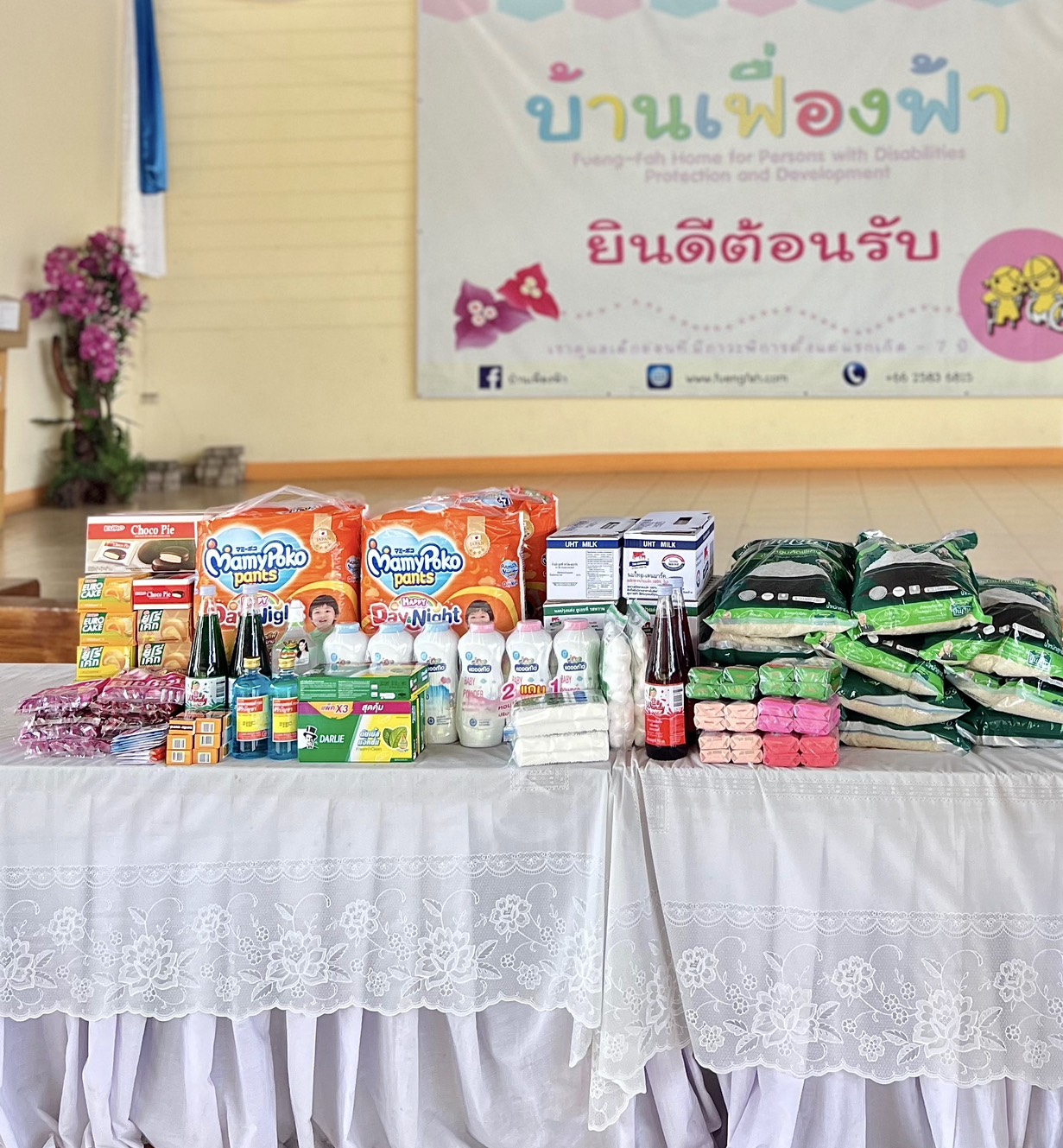 กิจกรรมเพื่อสังคม ตอบแทนสังคม