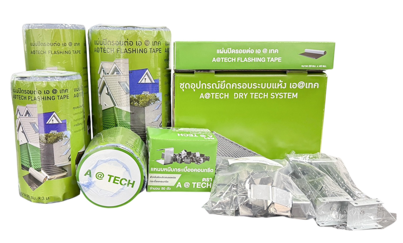 A@TECH แผ่นปิดรอยต่อ แหนบหนีบกระเบื้อง ขายึดเหล็กใต้ครอบ ชุดยึดครอบระบบแห้ง DRY TECH